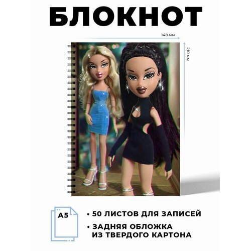 Тетрадь в клетку куклы Братц