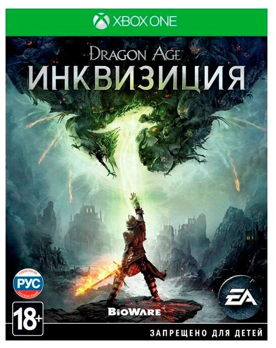 Dragon Age: Инквизиция (XBOX One/Series)