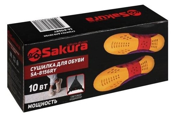 Сушилка для обуви SAKURA SA-8156RY - фото №6