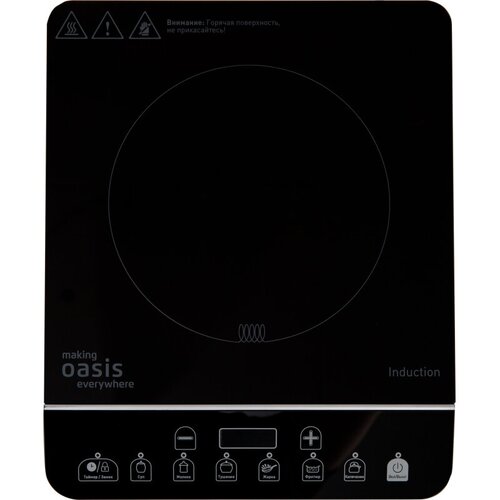 Плита настольная индукционная making Oasis everywhere РI-BS3S 950000₽