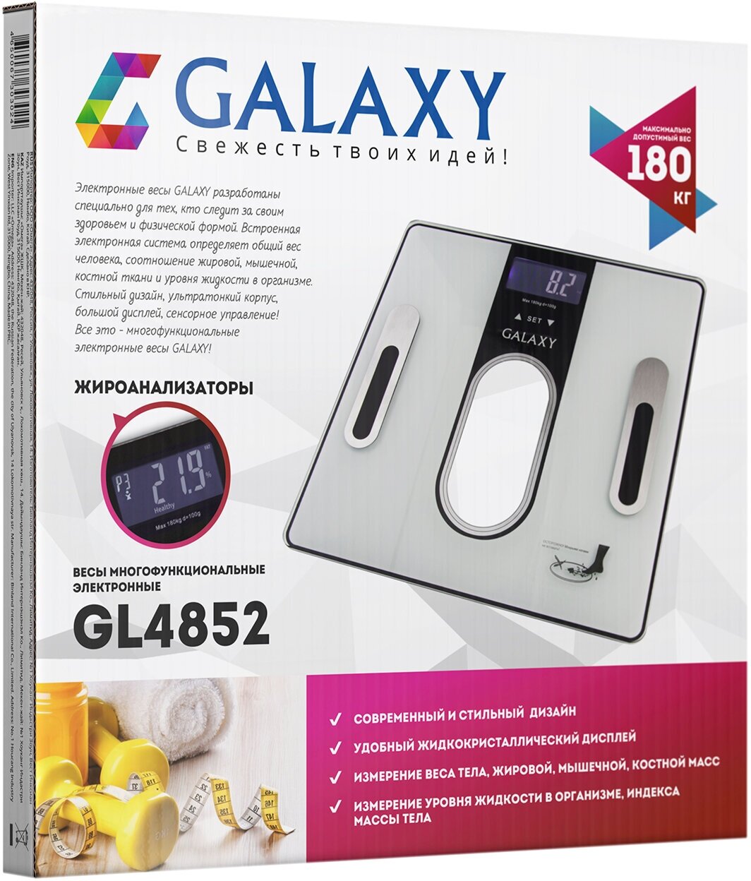 Весы напольные GALAXY GL 4852 - фотография № 6