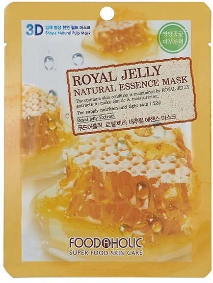 FOODAHOLIC NATURAL ESSENCE MASK #ROYAL JELLY 3D - Фудахолик Маска для лица с экстрактом маточного молочка, 23 гр -