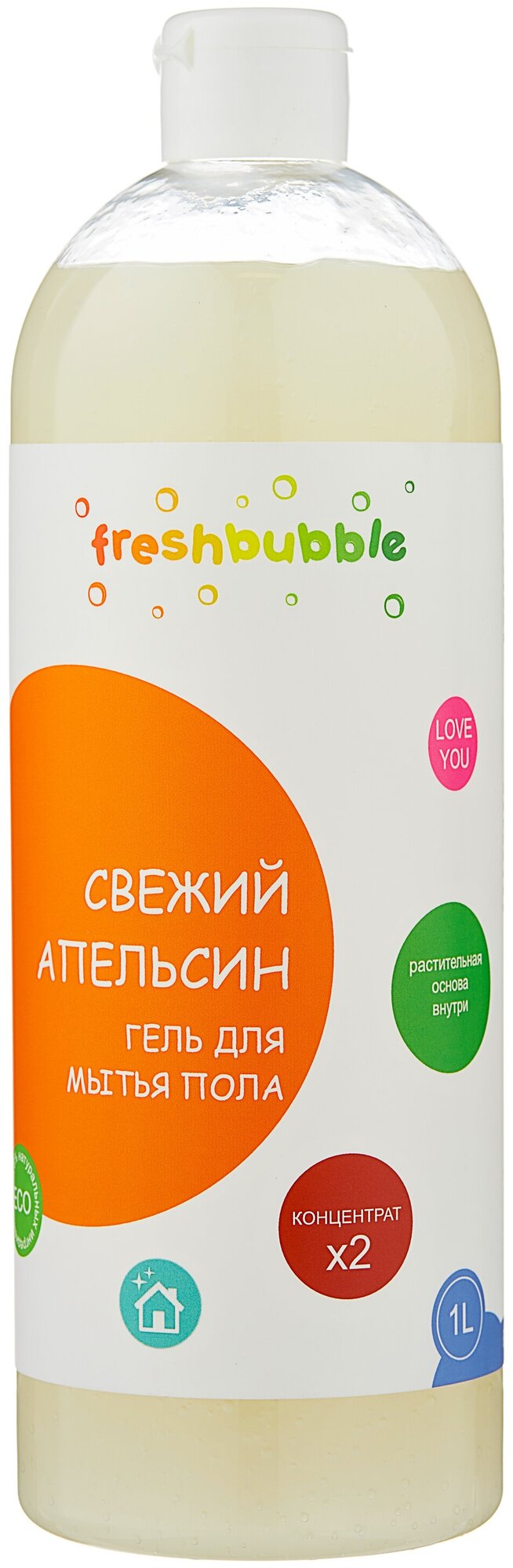 Freshbubble Гель для мытья полов "Свежий Апельсин", 1000 мл