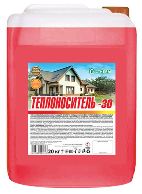 430206165_Теплоноситель Ecotherm -30 C Канистра 20 Кг EcoTHERM арт. 430206165