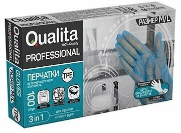 Перчатки Qualita M-L 100 шт из термопластэластомера, голубые
