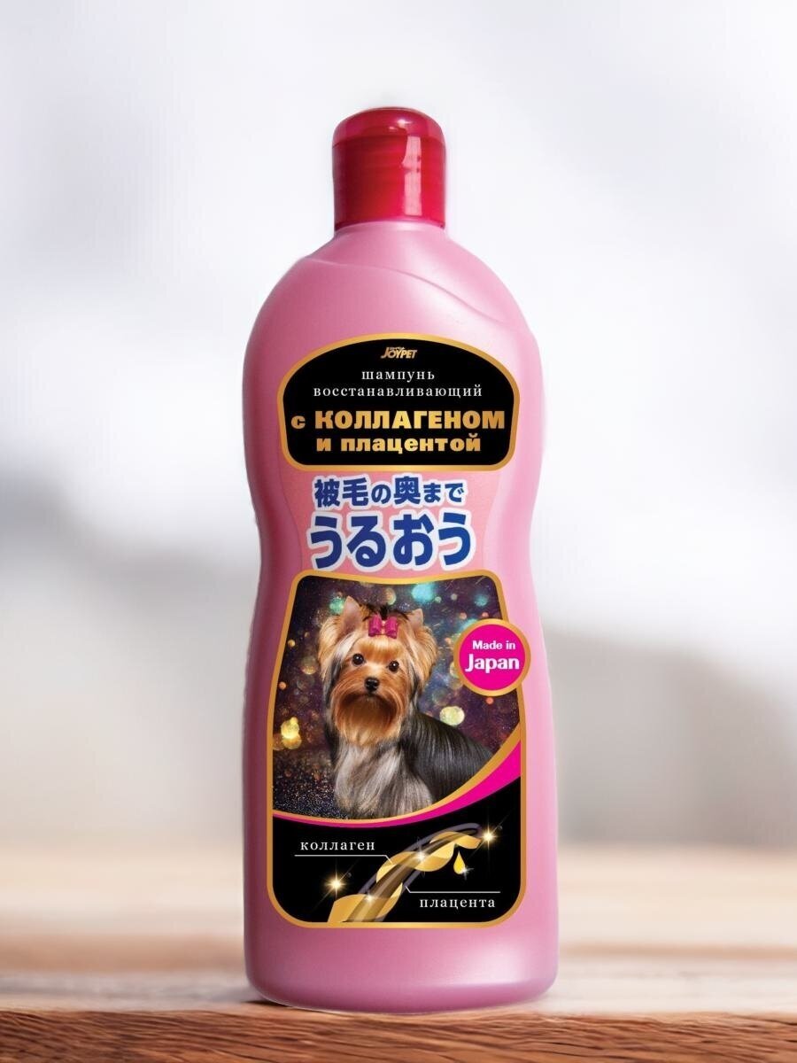 Шампунь для кошек и собак Japan Premium Pet , с коллагеном и плацентой, 350мл.