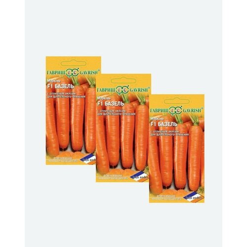 Семена Морковь Базель F1, 150шт, Гавриш, Ведущие мировые производители, Bejo(3 упаковки)