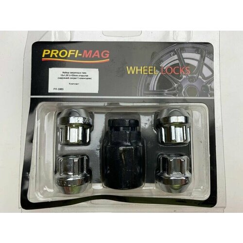 Колесные гайки, (секретки), 12х1,50 L22mm открытая (наружный секрет/1 ключ/хром), комплект