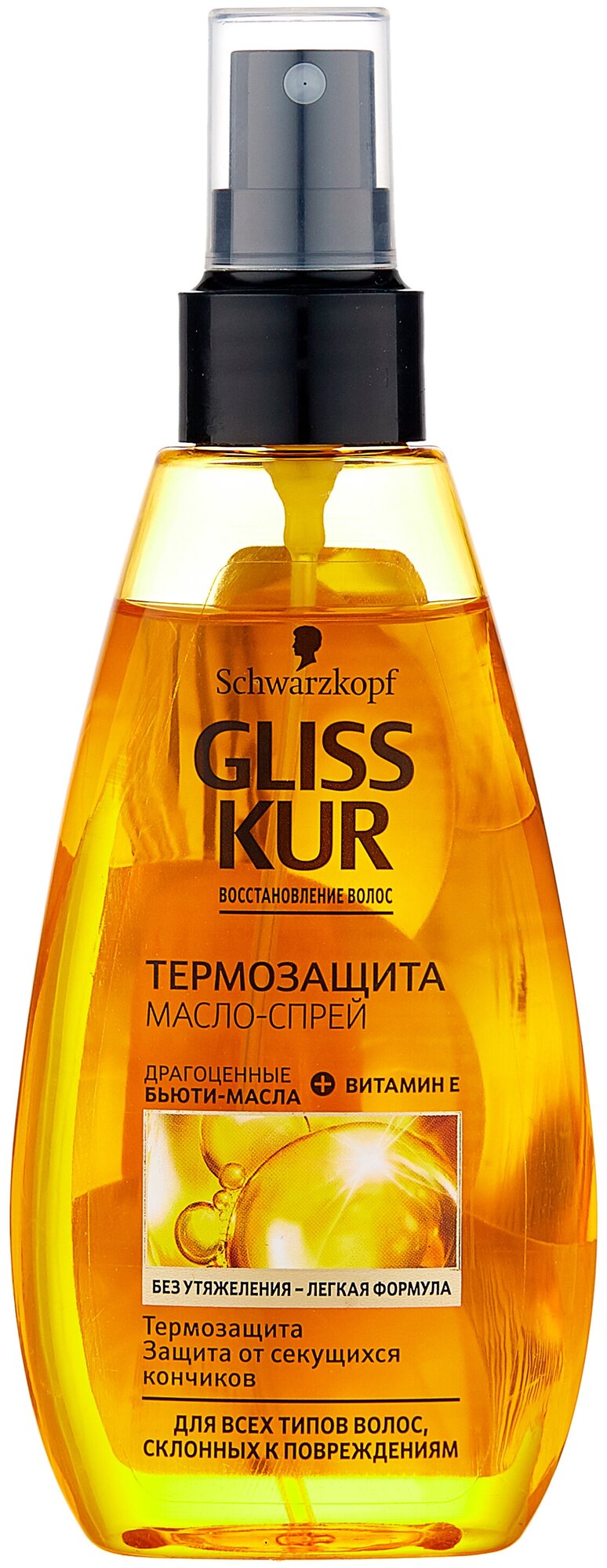 Масло-спрей для волос Gliss Kur Million Oil Nutritive Термозащита 150мл - фото №3