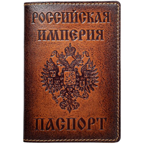 Обложка на паспорт 