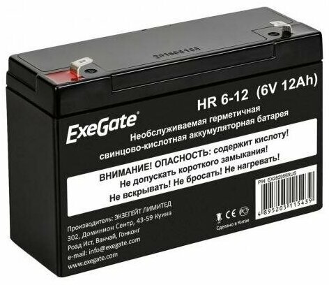ExeGate HR 6-12 (6V 12Ah), клеммы F1