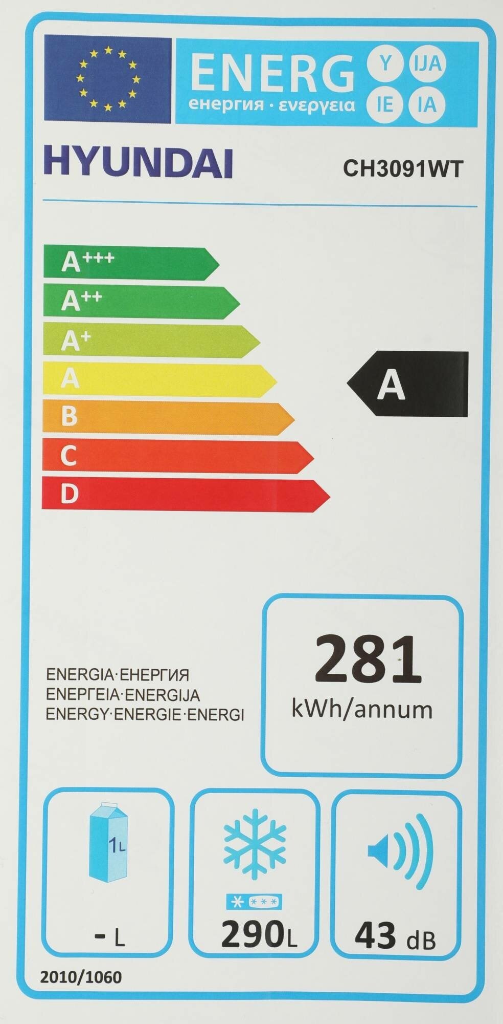 Морозильный ларь Hyundai CH3091WT - фото №10