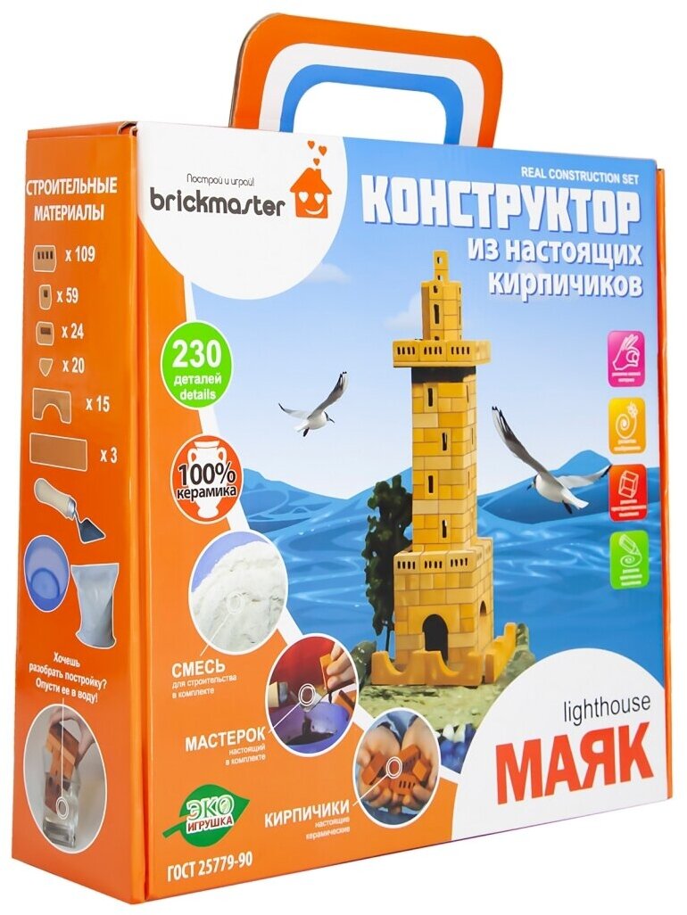Конструктор BRICKMASTER Маяк, для мальчиков и девочек, - фото №14