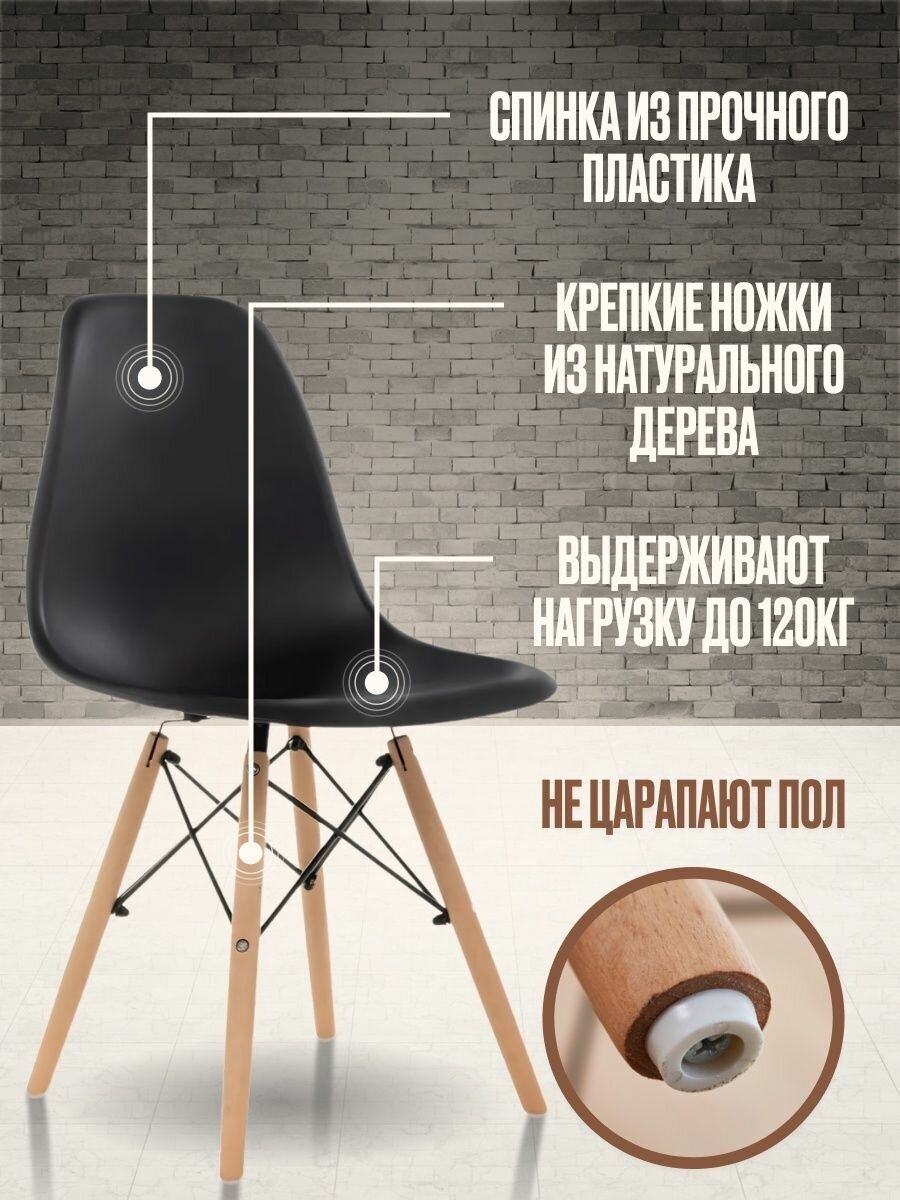 Стулья Fourant, деревянные, 2 шт, с эффектом качания спинки, чёрные — фото 1