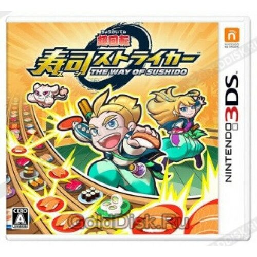 Sushi Striker: The Way of Sushido (3DS) английская версия игра sushi striker the way of sushido standard edition для nintendo switch картридж