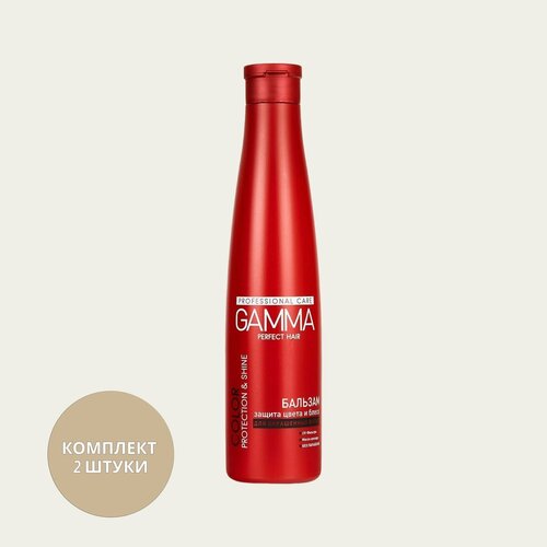 Свобода GAMMA Perfect Hair гамма бальзам 350мл для окрашенных волос защита цвета, 2шт