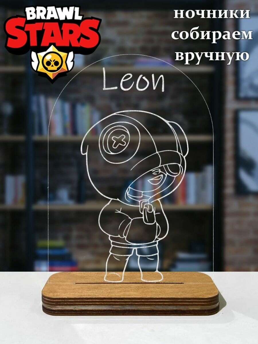 Ночник brawl stars - фотография № 2