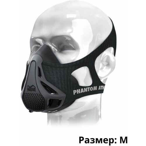 Тренировочная маска для бега тренировочная маска phantom athletic phantom training mask черный s