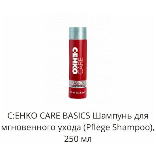 C: EHKO Basics Pflege Shampoo Шампунь для мгновенного ухода 250 мл шампуни c ehko шампунь для ухода за волосами care basics pflege shampoo