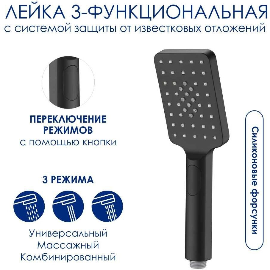 Ручной душ WasserKRAFT - фото №10