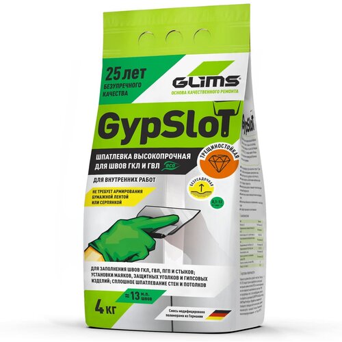 Шпатлевка GLIMS GypSlot