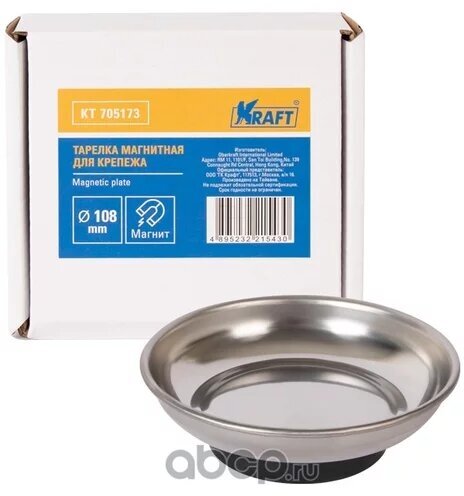 Тарелка магнитная для крепежа 108 мм KRAFT, KT705173 KRAFT KT 705173