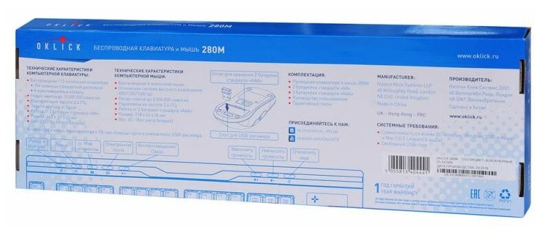 Комплект клавиатура + мышь OKLICK 280 M, black