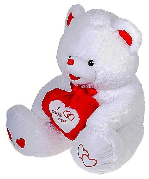 Мягкая игрушка Медведь Ника, 110 см, цвет белый, микс Любимая игрушка Udiscount