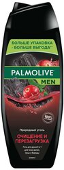 Гель для душа 4 в 1 Palmolive Men Очищение и перезагрузка, 500 мл