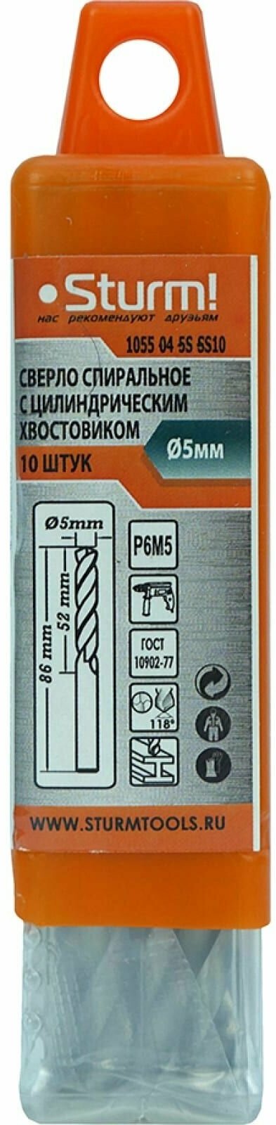 Сверло по металлу (10 шт; 5х52х86 мм) Sturm 1055-04-5S-SS10