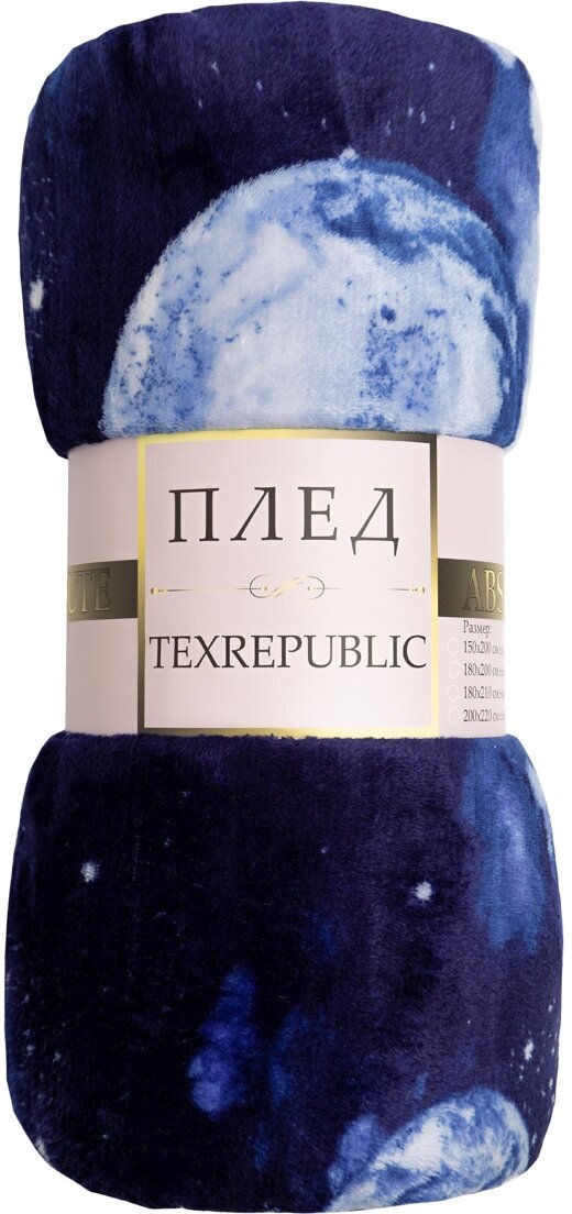 Плед texREPUBLIC, TF FN F121 b, 180х200, космос - фотография № 6