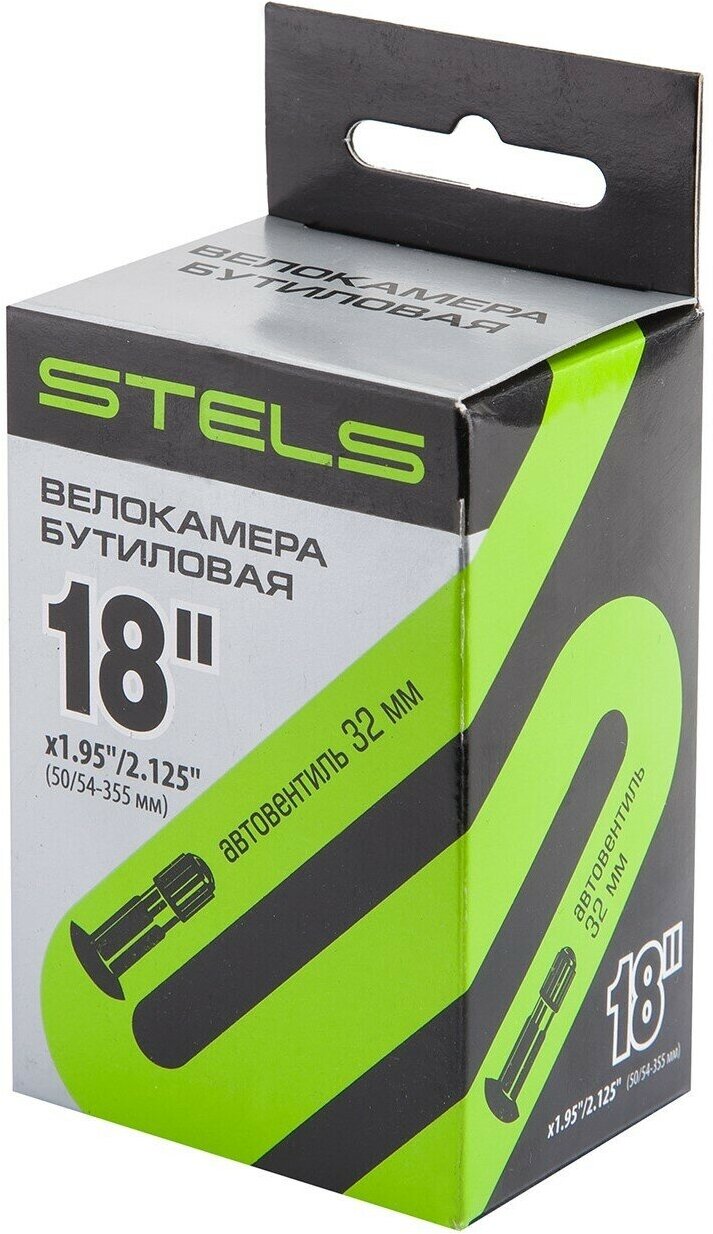 Велокамера STELS/CHAO YANG 18"x1.95"/2.125" автовентиль, в инд. упаковке