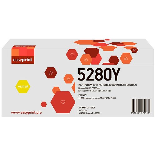 Лазерный картридж EasyPrint LK-5280Y (TK-5280Y) для принтеров Kyocera ECOSYS P6235cdn/M6235cidn/M6635cidn желтый, с чипом тонер картридж kyocera tk 5280y m6235cidn m6635cidn p6235cdn желтый ресурс 11000 страниц оригинальный 1t02twanl0