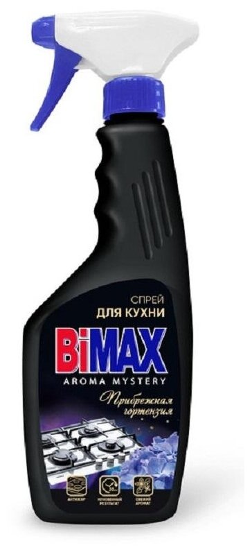 Чистящее средство для кухни BiMax спрей Прибрежная гортензия 500мл