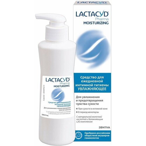 Lactacyd / Средство для интимной гигиены Lactacyd Pharma Moisturizing увлажняющий 250мл 3 шт lactacyd средство для интимной гигиены moisturizing бутылка 200 г 200 мл