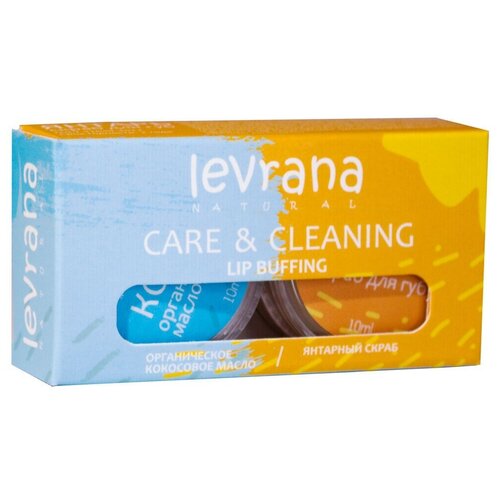 Органическое кокосовое масло + янтарный скраб для губ CARE & CLEANING , 10+10 гр, Levrana