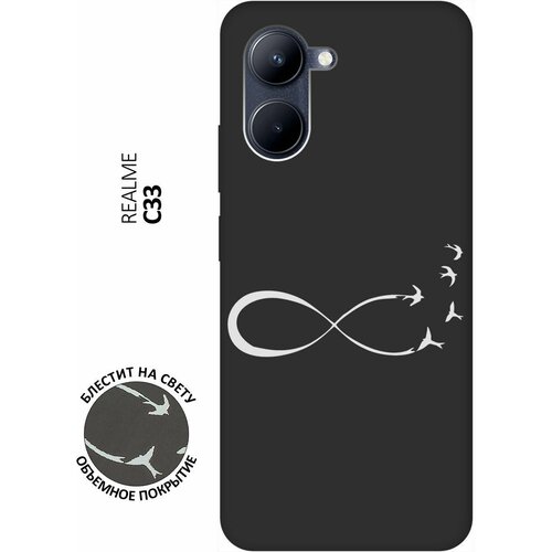 Матовый Soft Touch силиконовый чехол на realme C33, Рилми С33 с 3D принтом Infinity W черный матовый soft touch силиконовый чехол на realme c33 рилми с33 с 3d принтом chaos w черный