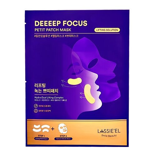2-ступенчатая система ухода за лицом `LASSIE`EL` лифтинг-эффект (патчи + маска) 4 шт + 30 мл