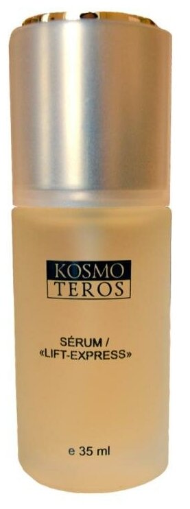 Kosmoteros Serum Lift Express Ревитализирующий концентрат для лица Сыворотка Красоты, 35 мл