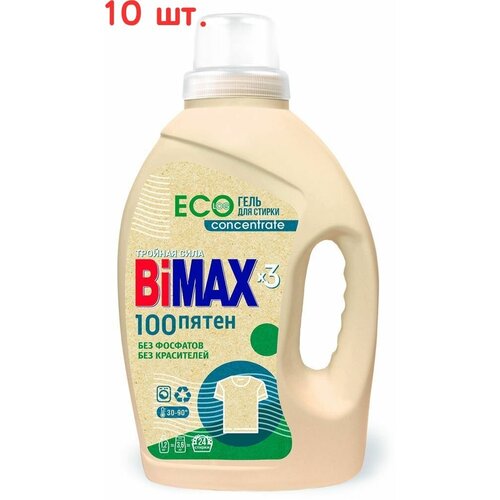 Гель-концентрат для стирки ECO 100 пятен. Тройная сила, 1.2 л (24 стирки) (10 шт.)