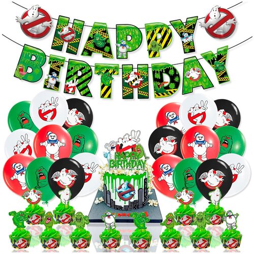 Декор-набор С Днем Рождения Охотники за привидениями Ghostbusters гирлянда, топперы, шары, лента