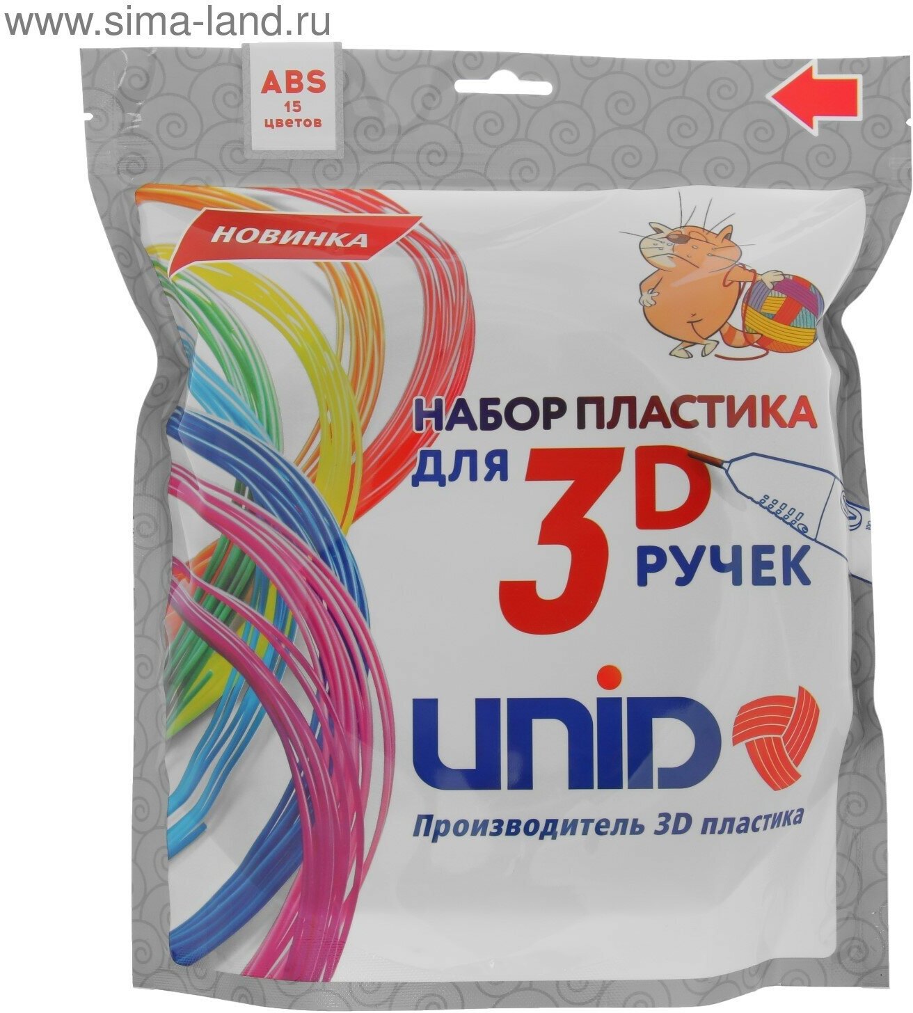 Пластик для 3D ручки UNID ABS пруток UNID 175 15 цветов