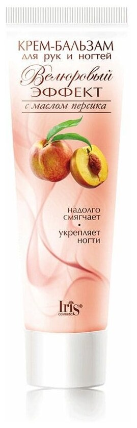 IRIS cosmetic Крем-бальзам для рук Велюровый эффект с маслом персика