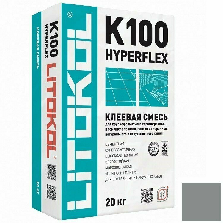 Клей для плитки Litokol Hyperflex K100 серый 20 кг