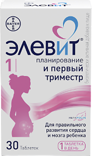 Элевит...