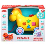 Игрушка детская для малышей каталка 