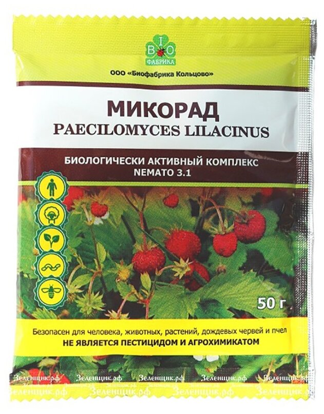 Биофабрика Кольцово средство защиты от вредителей Микорад Nemato 3.1