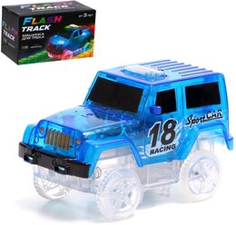 Автоград Машинка для гибкого трека Flash Track, с зацепами для петли, цвет синий