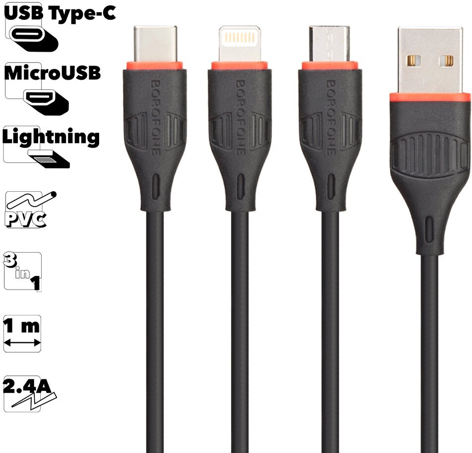 Кабель Borofone BX17 Enjoy 3 in 1 USB - Lightning+MicroUSB+Type-C, 1 м - фото №11