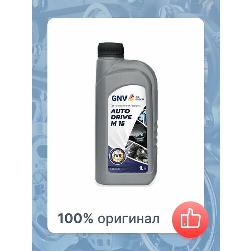 Трансмиссионное масло GNV AUTO DRIVE M 15 1л